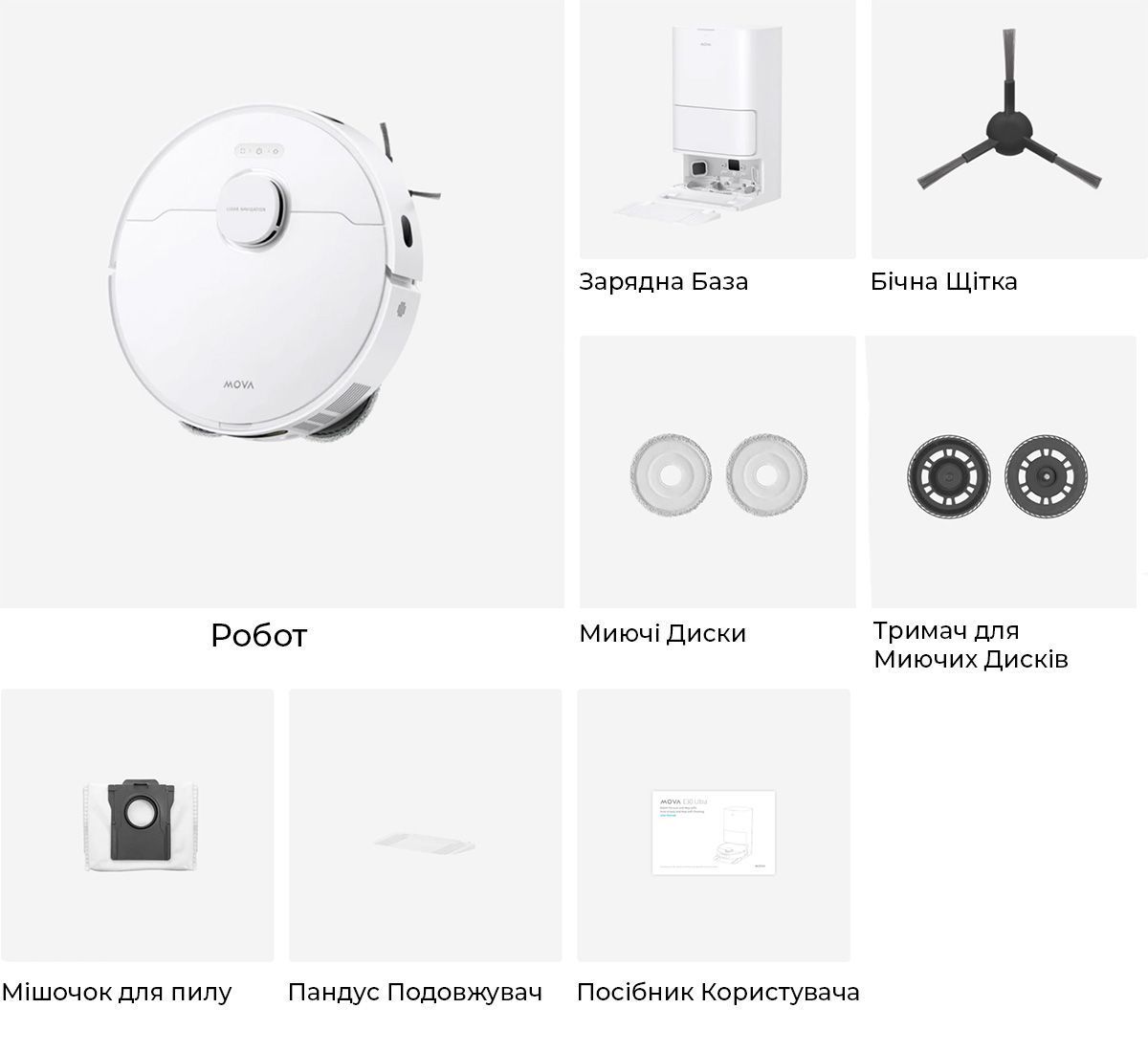 Robot Vacuum Mova E30 Ultra (RLE51SE)