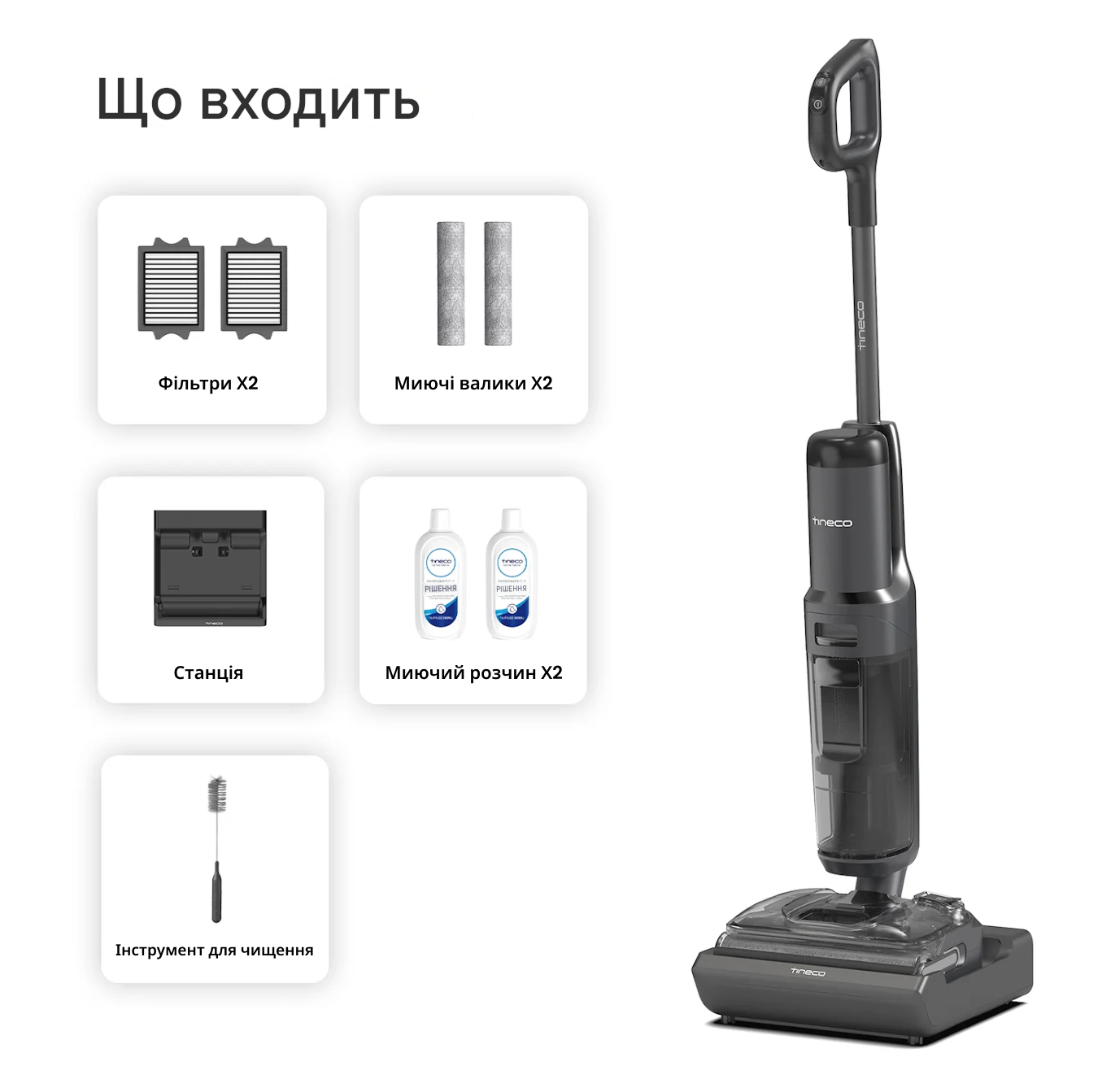 Tineco FLOOR ONE S7 Stretch Ultra (FW060100DE)