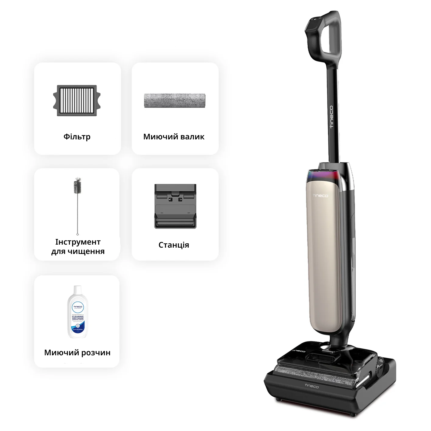 Tineco FLOOR ONE S9 Artist Turbo